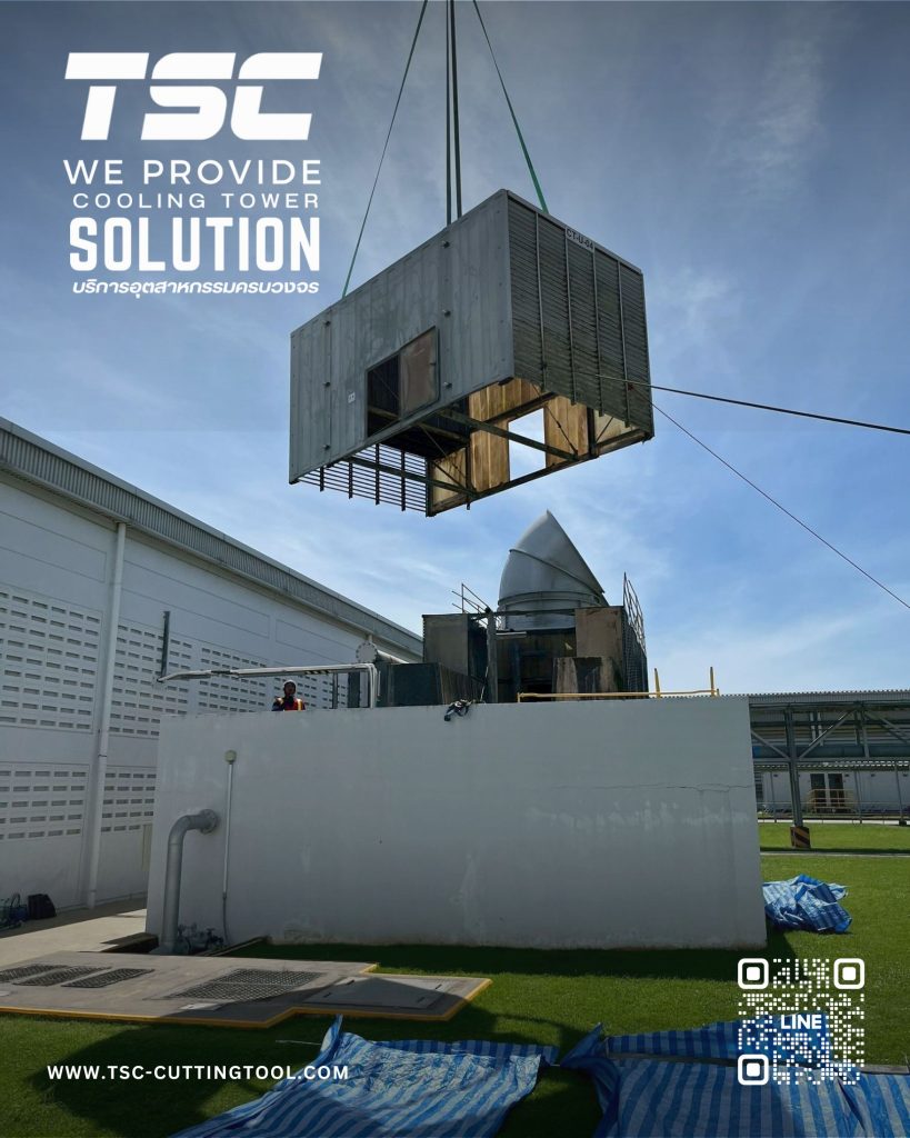คูลลิ่งทาวเวอร์ Shinwa จาก TSC