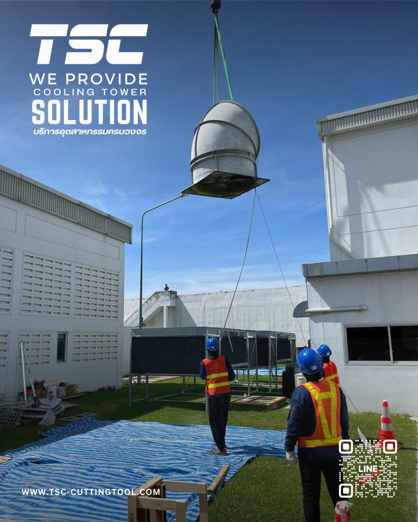 คูลลิ่งทาวเวอร์ Shinwa จาก TSC